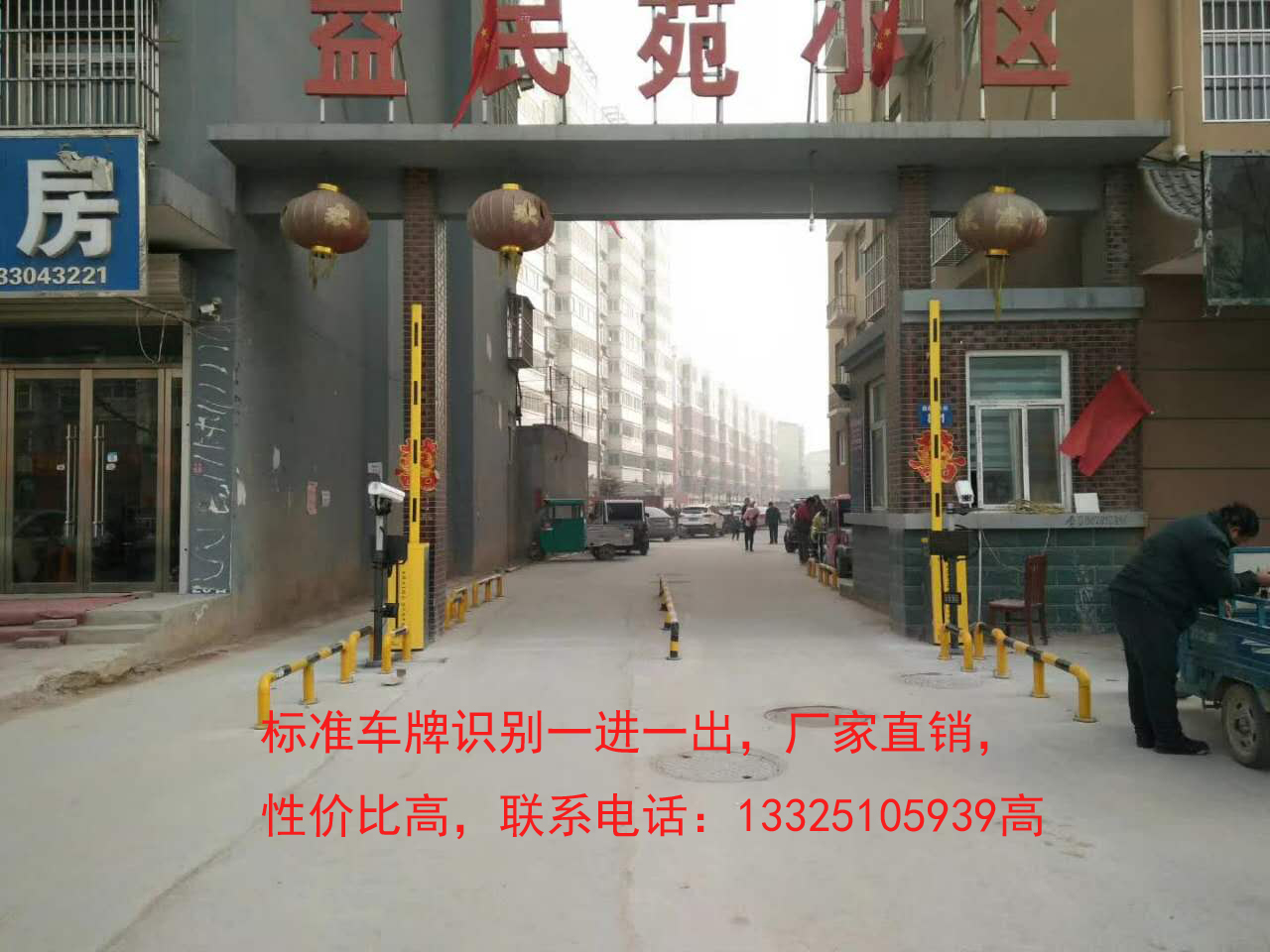 即墨泰安通道闸安装公司，新泰广告道闸厂家价格