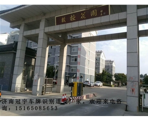 即墨河口蓝牙道闸系统，垦利道闸挡车器