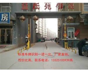 即墨泰安通道闸安装公司，新泰广告道闸厂家价格